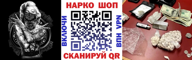 Где купить наркоту Белоозёрский КОКАИН  Конопля  ЭКСТАЗИ  ГАШИШ  Меф 