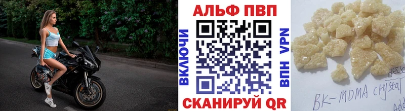 hydra маркетплейс  даркнет сайт  Белоозёрский  Alpha PVP Crystall 
