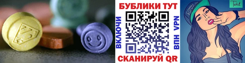 ЭКСТАЗИ XTC  магазин продажи   Белоозёрский 