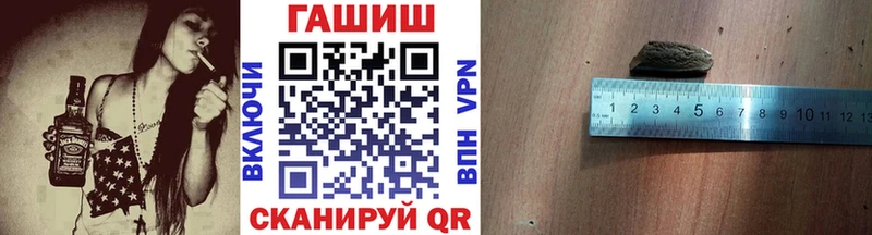Гашиш 40% ТГК  KRAKEN сайт  Белоозёрский 