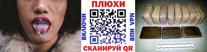 ГАШИШ hashish Белоозёрский