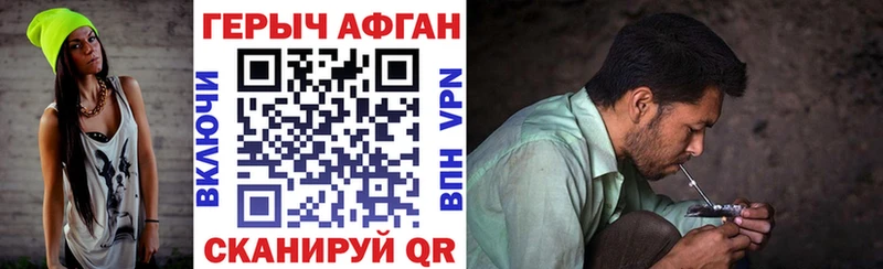 цены   Белоозёрский  ГЕРОИН гречка 