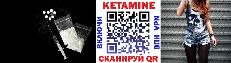 Кетамин ketamine  цены наркотик  Белоозёрский 