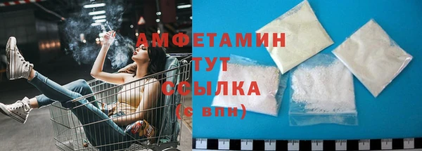 прущая мука Заводоуковск