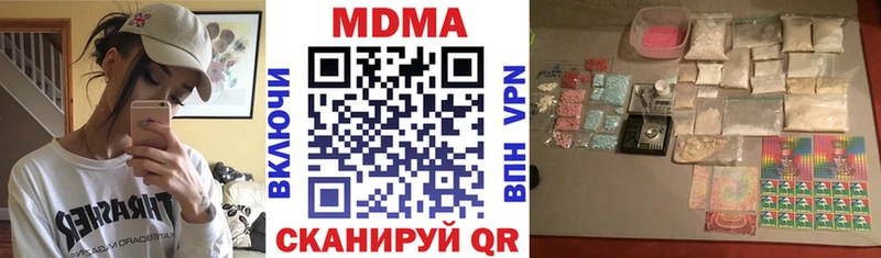 MDMA молли  где найти наркотики  Белоозёрский 