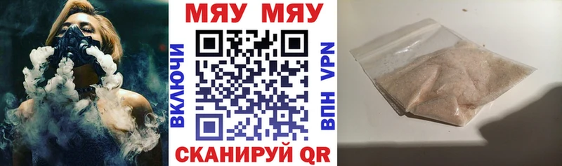 что такое Белоозёрский МЕФ 4 MMC