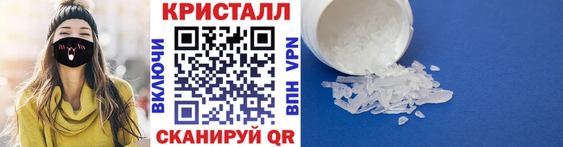 МЕТАМФЕТАМИН мет  Белоозёрский 
